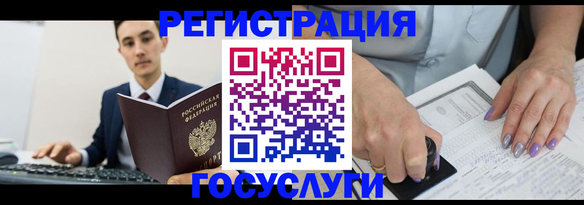 прописка от собственника в Качканаре